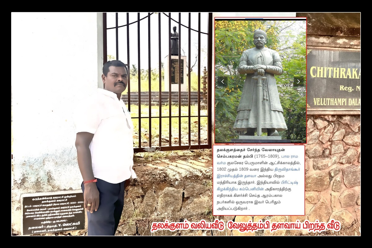 Best Couples Resorts in Paramakudi